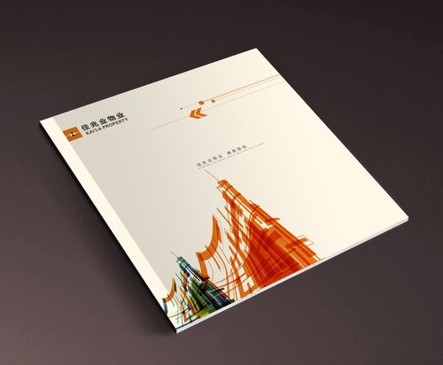 【形象画册设计】价格,厂家,图片,平面设计,深圳市国兴美广告